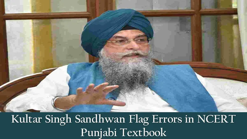 Punjab Speaker Kultar Singh Sandhwan Flag Errors in NCERT Punjabi Textbook, Immediate Review Demanded