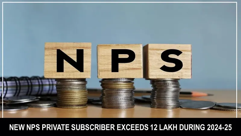Good News: New NPS Private Subscriber Exceeds 12 Lakh During 2024-25