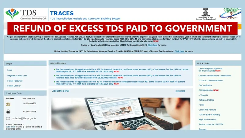 Paid Excess TDS of 5% instead of 2% on rent? Here is traces Tutorial to get back refund