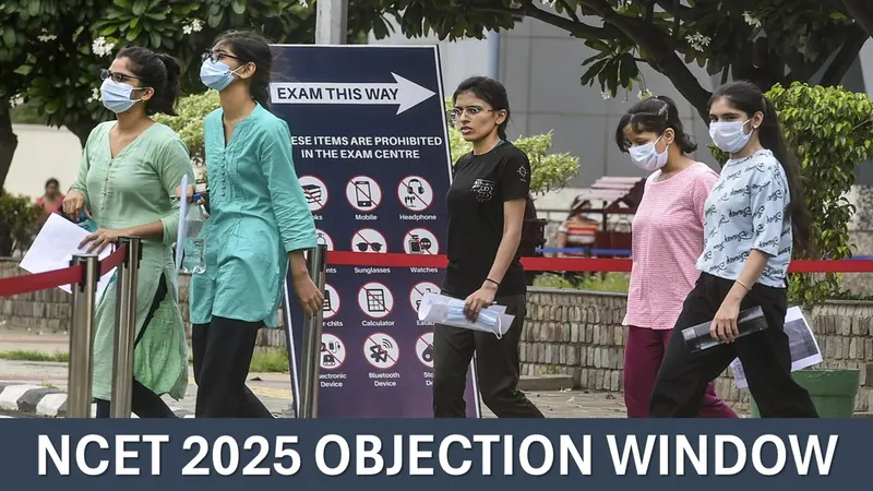 NCET 2025 Provisional Answer Key and Question Paper with Recorded Responses OUT at exams.nta.ac.in