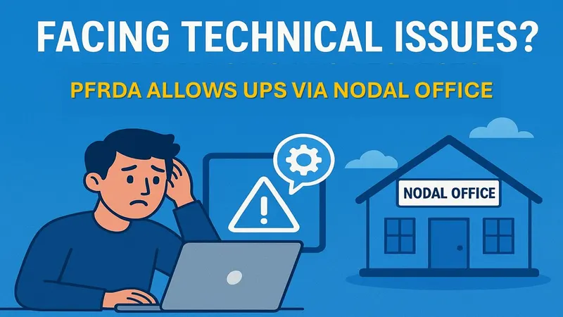 Facing Technical Issues? PFRDA Allows UPS Requests through Nodal Office