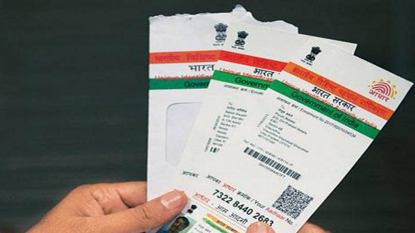 Deadline to link Aadhaar with schemes extended: Centre to SC