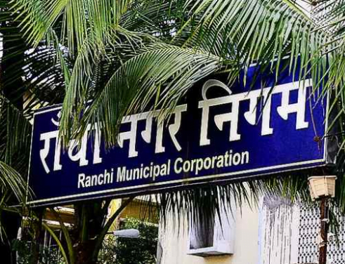 Ranchi Municipal Corporation invites CA / CMA Firms For Internal Audit