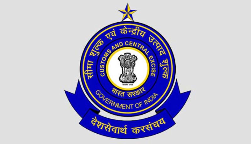 CBIC notifies Rules for Examination of Goods and Services Tax Practitioners