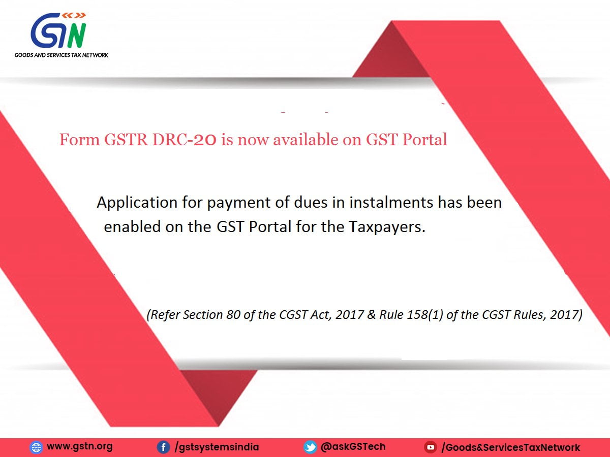 GST Update: Form GST DRC-20 is now available on GST Portal