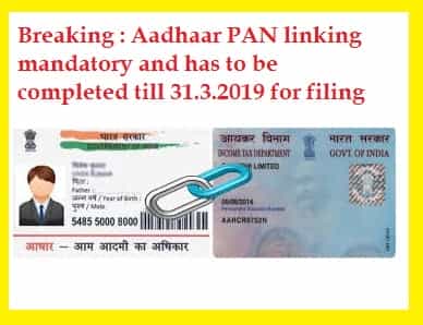 Breaking : Aadhaar PAN linking mandatory and has to be completed till 31.3.2019 for filing ITR