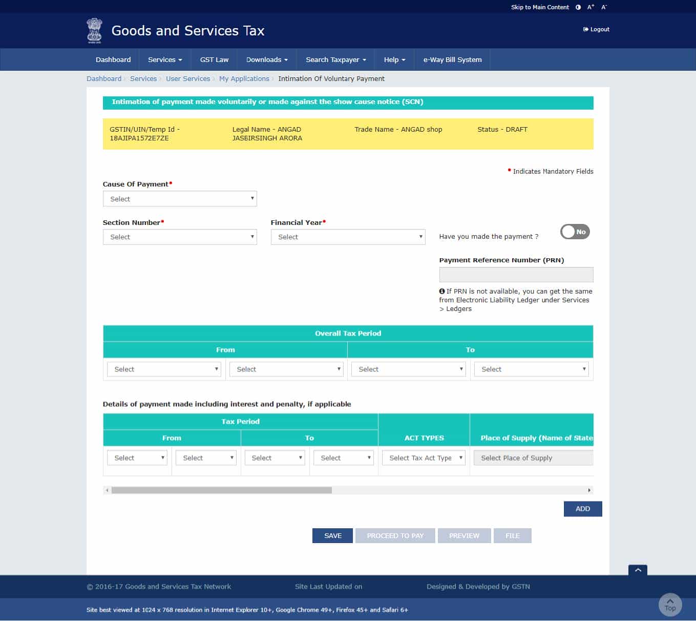 GST Payment on Voluntary Basis (FORM GST DRC-03)