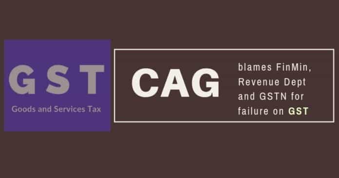 GST audit report by CAG