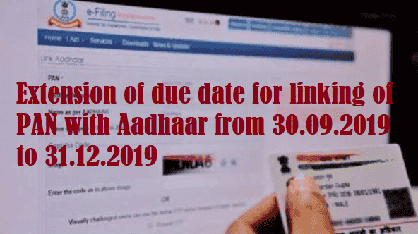 Extension of due date for linking of PAN with Aadhaar from 30.09.2019 to 31.12.2019