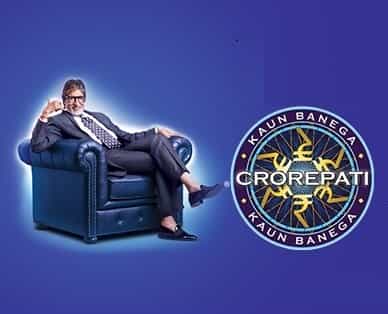 SMS Revenue earned for hot seat contest in KBC is not an unfair practice