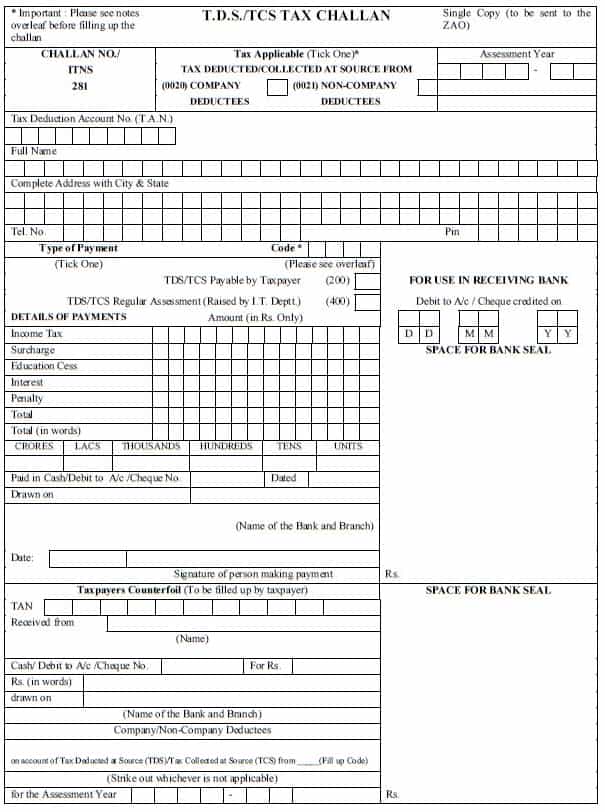 How to make TDS Payment
