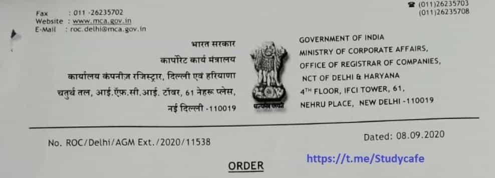 AGM due date extended till 31st Dec 2020 for all companies