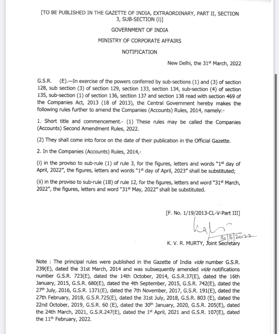 MCA Notification for Audit Trail Applicability Due Date Extension