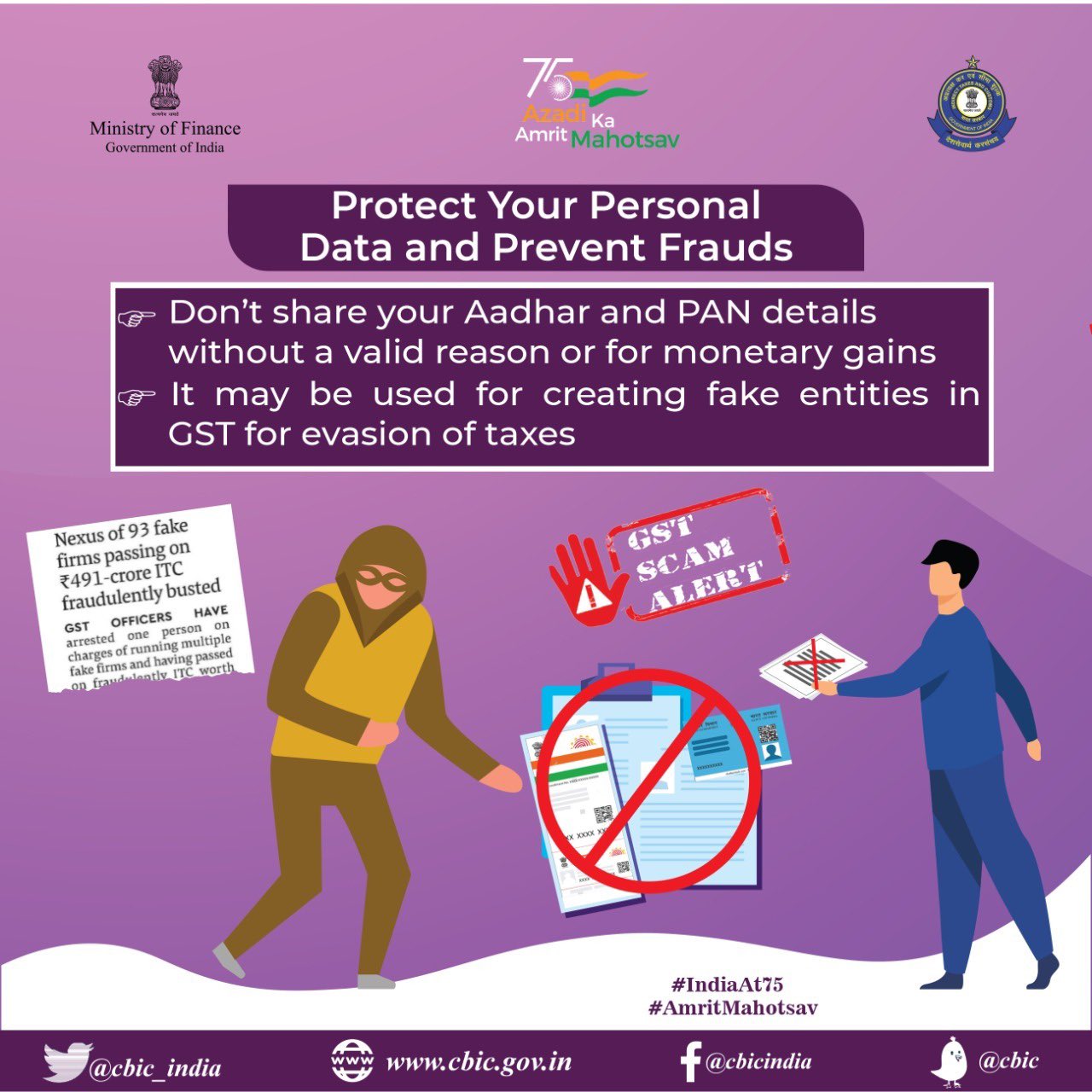 GST Fraud: Be Cautions before Sharing Aadhaar, PAN Details without Valid Reasons says CBIC