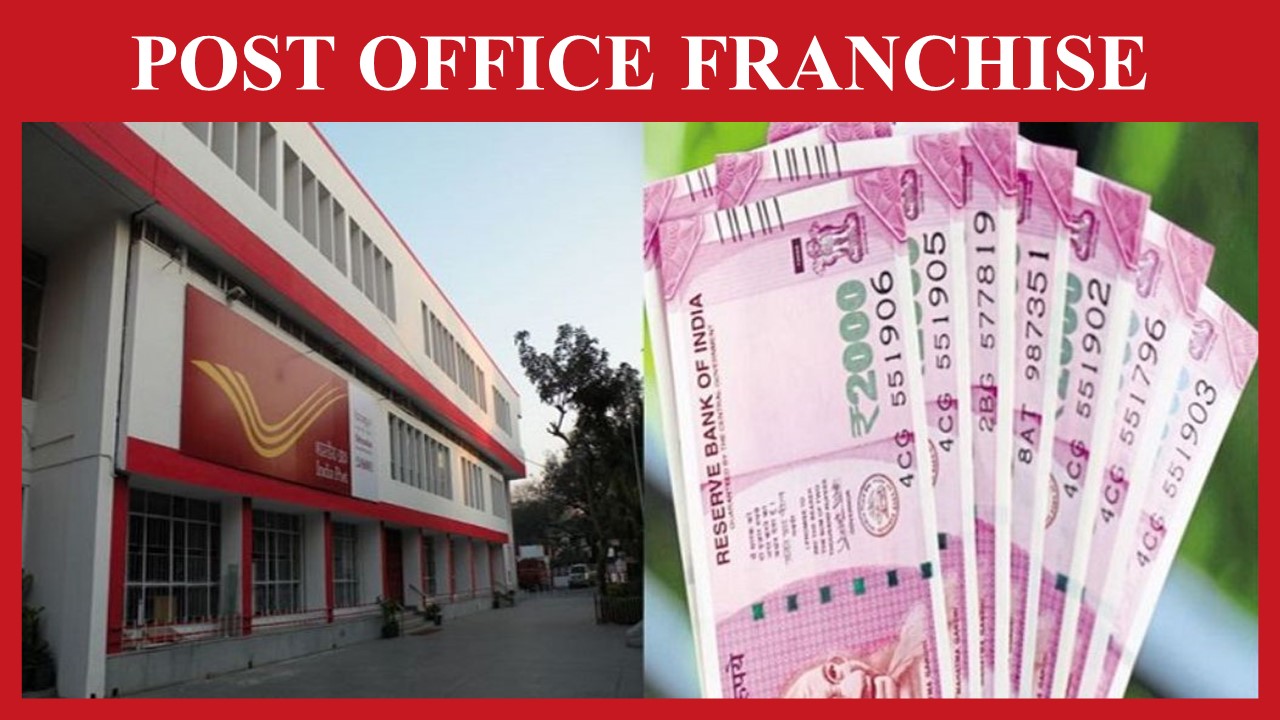 Post Office Franchise Scheme: Take Post Office Franchise at Rs 5000 and Earn Commission upto 20%; Check Details Here