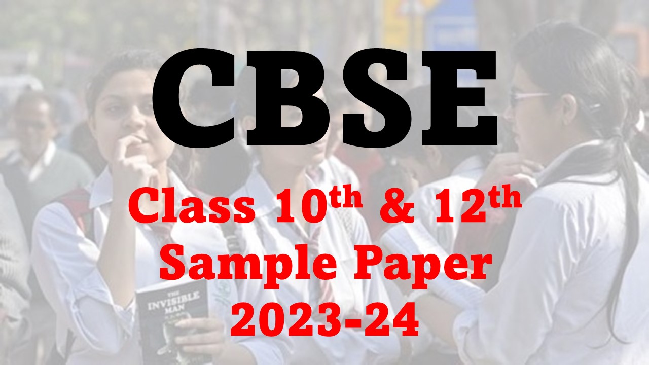 CBSE Class 10, 12 Sample Question Papers Released: For Academic Session 2023-24, Check How to Download - checked