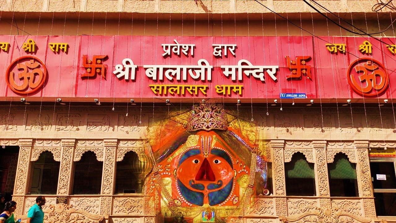 Hanuman Jayanti 2023: Know Rajasthan's Salasar Balaji Ji, Who fulfil wishes just by Offering Coconut
