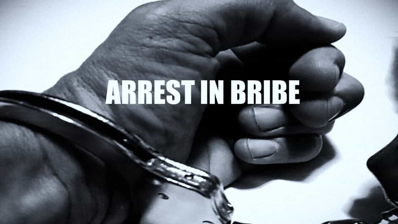 Anti Corruption Team arrests Govt Official in Bribery Case
