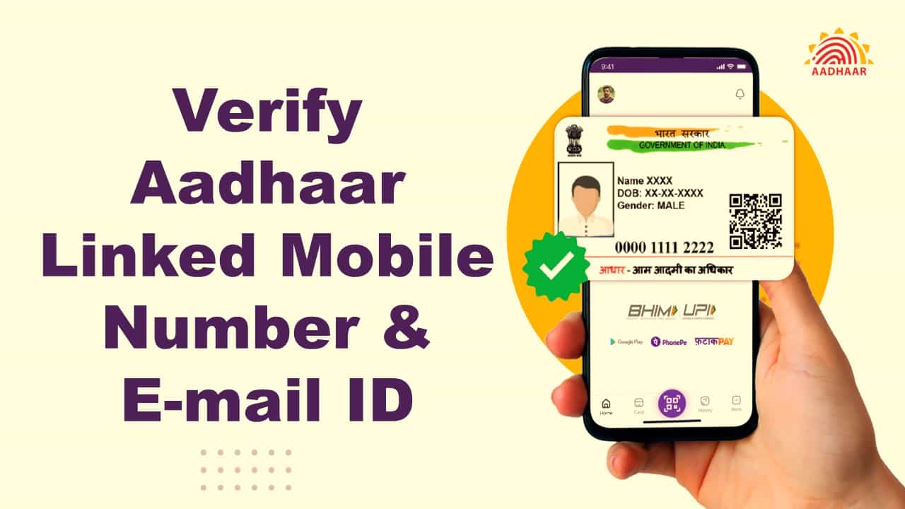 UIDAI launches New Feature to Verify Aadhaar-linked Mobile Number and E-mail Address