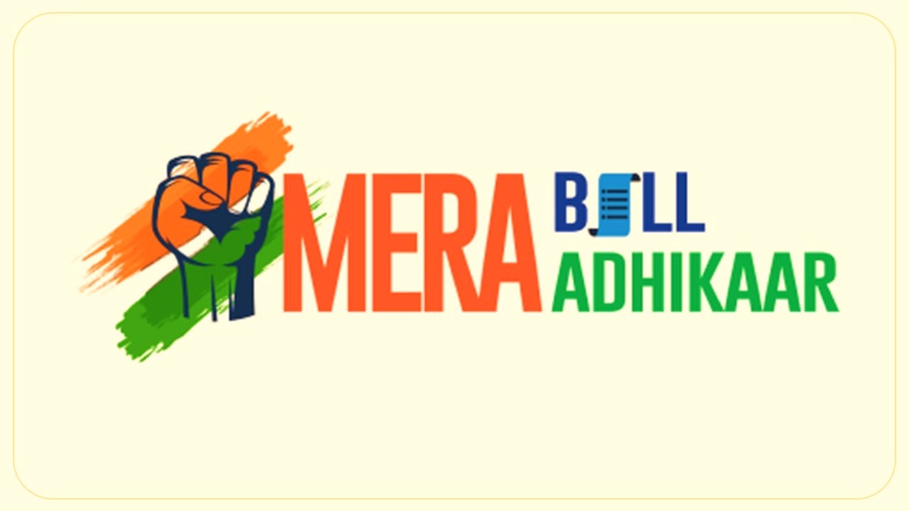 Win prize upto Rs.1 Cr in this Invoice Incentive Scheme of Government