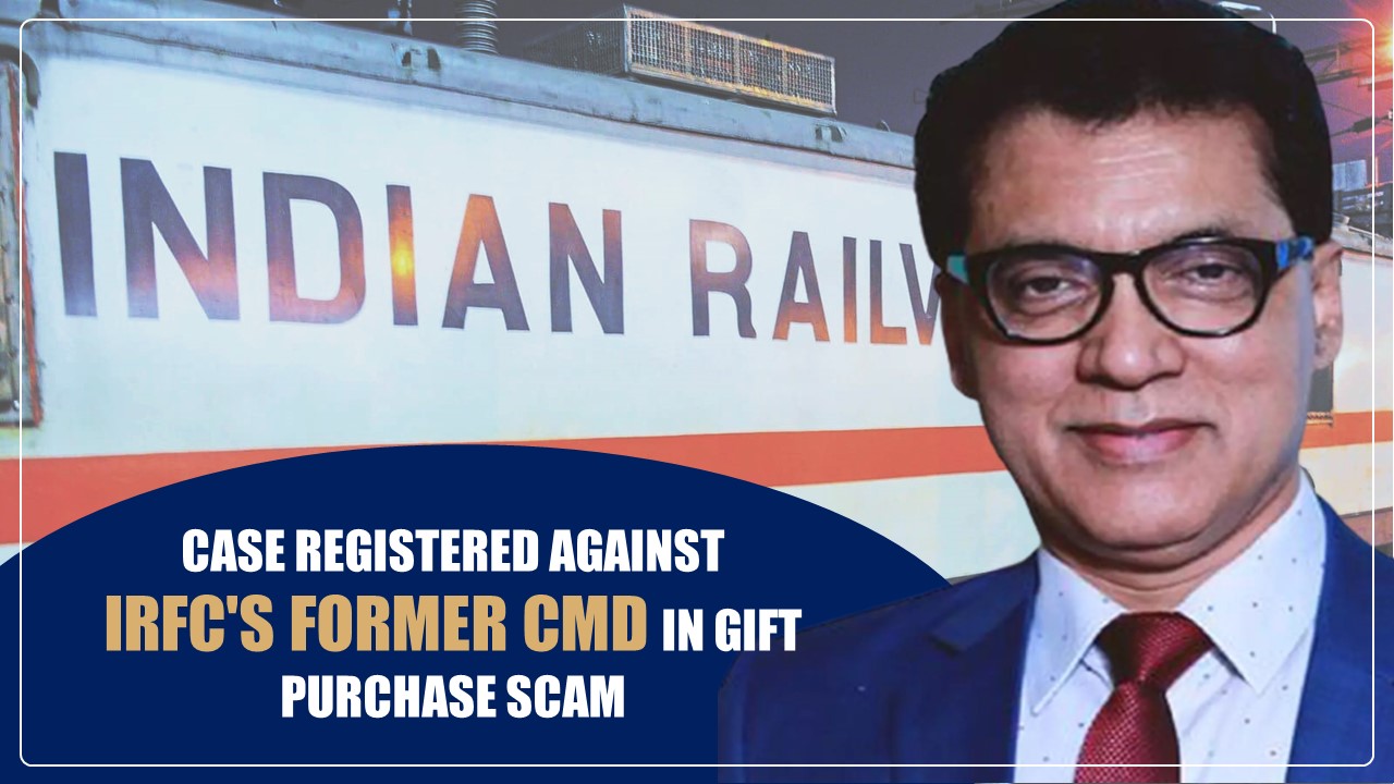 CBI registered a Case against IRFC's former CMD in gift purchase scam