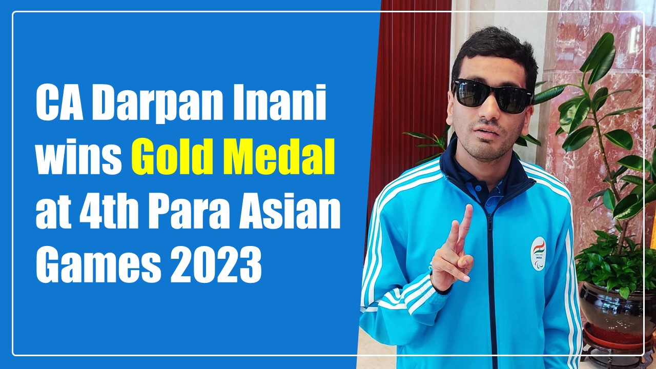 Asian Games 2023: ICAI applauds CA Darpan Inani on winning Gold Medal at 4th Para Asian Games 2023