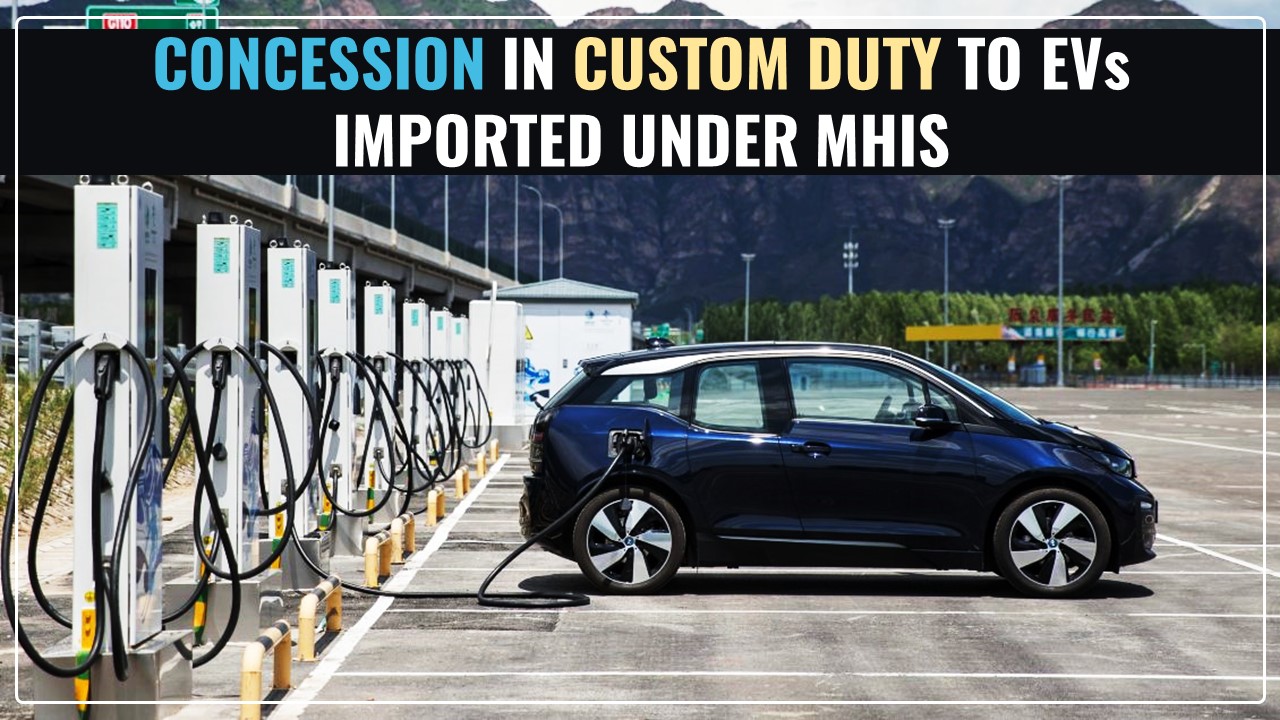 EVs to become Cheaper: CBIC gives concession in Custom Duty to EVs imported under MHIS