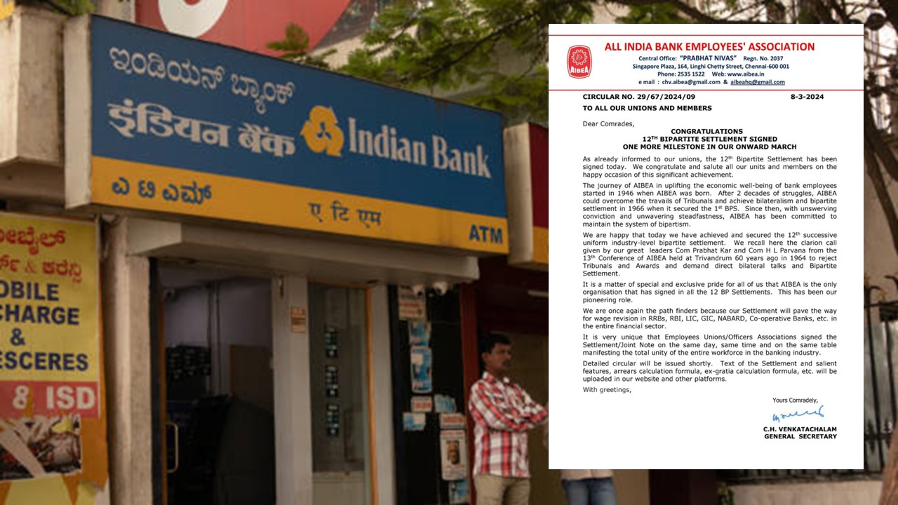 Good News for Bank Employees: Bank to work for 5 Days a week: Bank Employees to get 17% Annual Hike