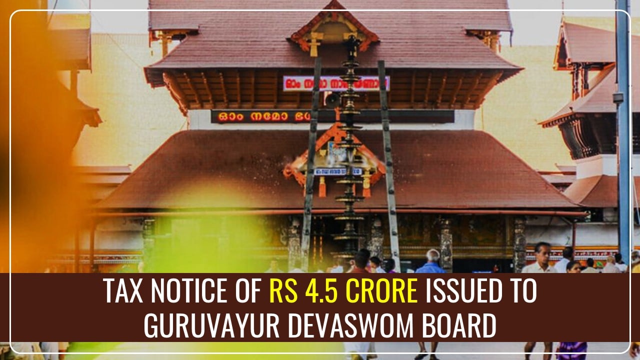 Guruvayur Devaswom Board receives Tax Notice of Rs.4.5 Crore for GST Evasion