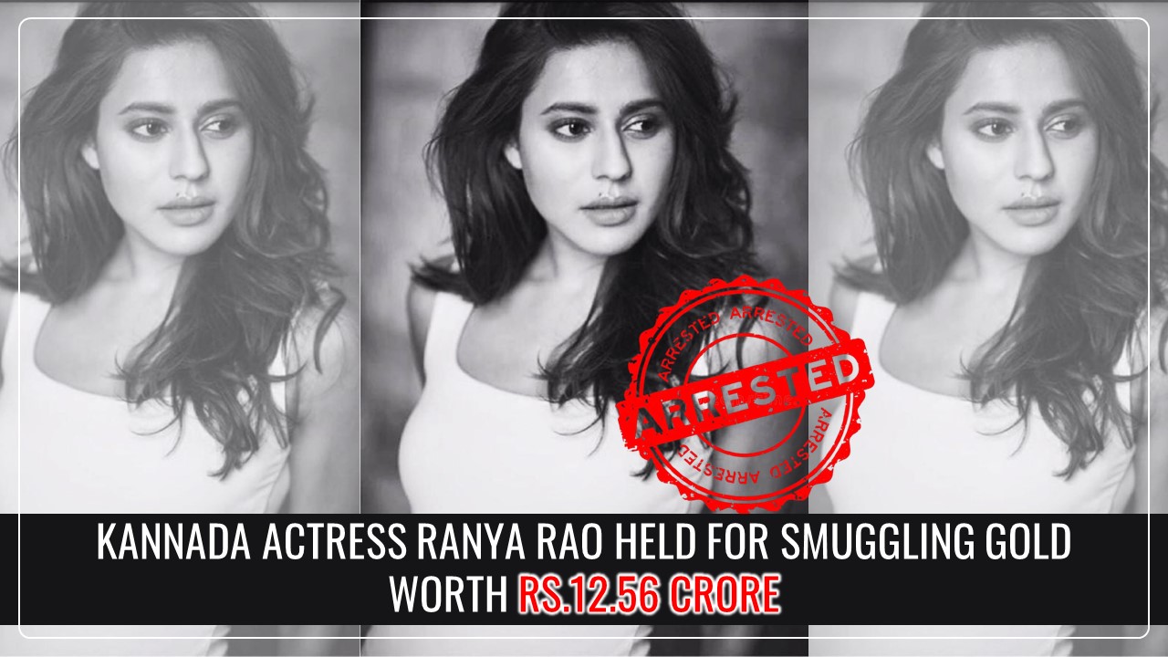 Kannada Actress Ranya Rao held for Smuggling Gold worth Rs.12.56 Crore at Bengaluru Airport