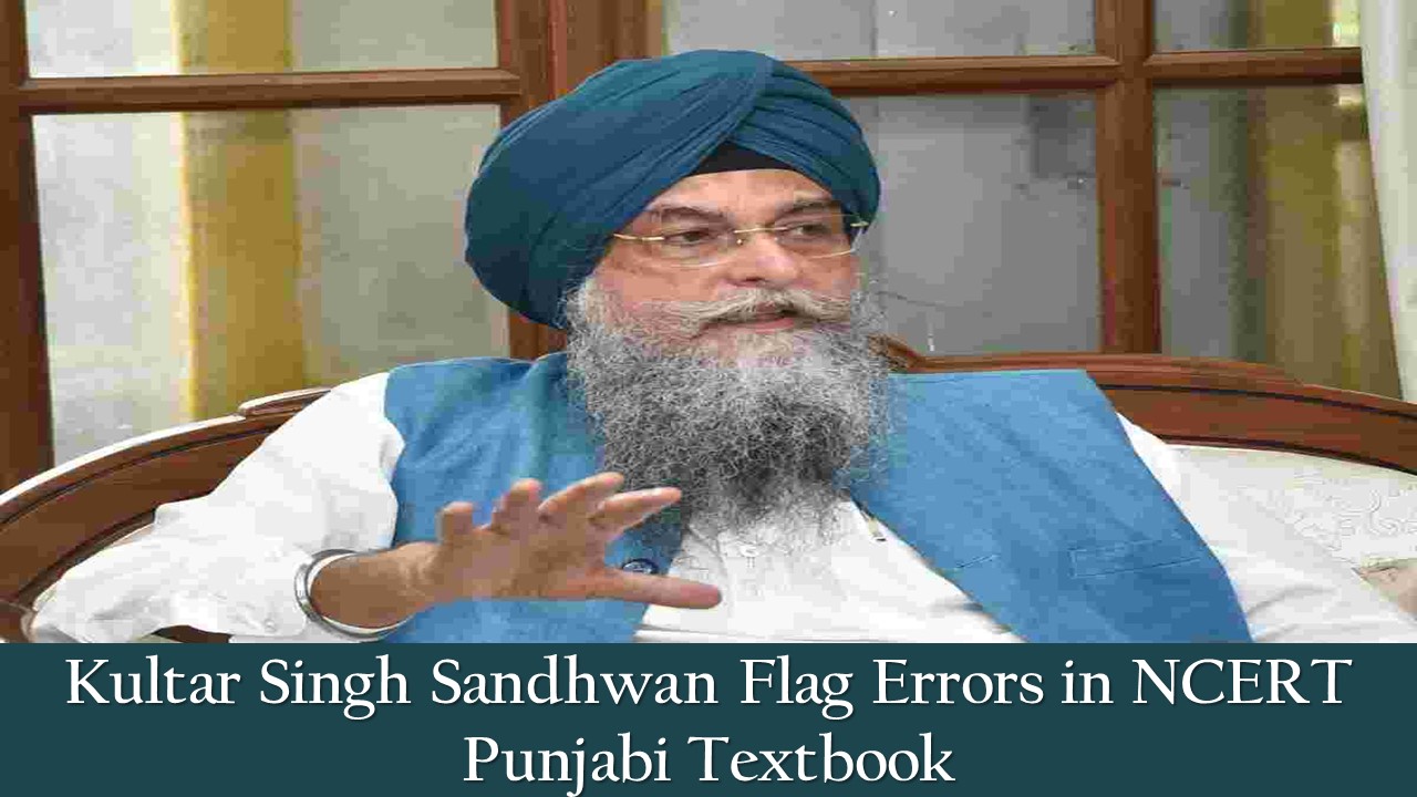 Punjab Speaker Kultar Singh Sandhwan Flag Errors in NCERT Punjabi Textbook, Immediate Review Demanded