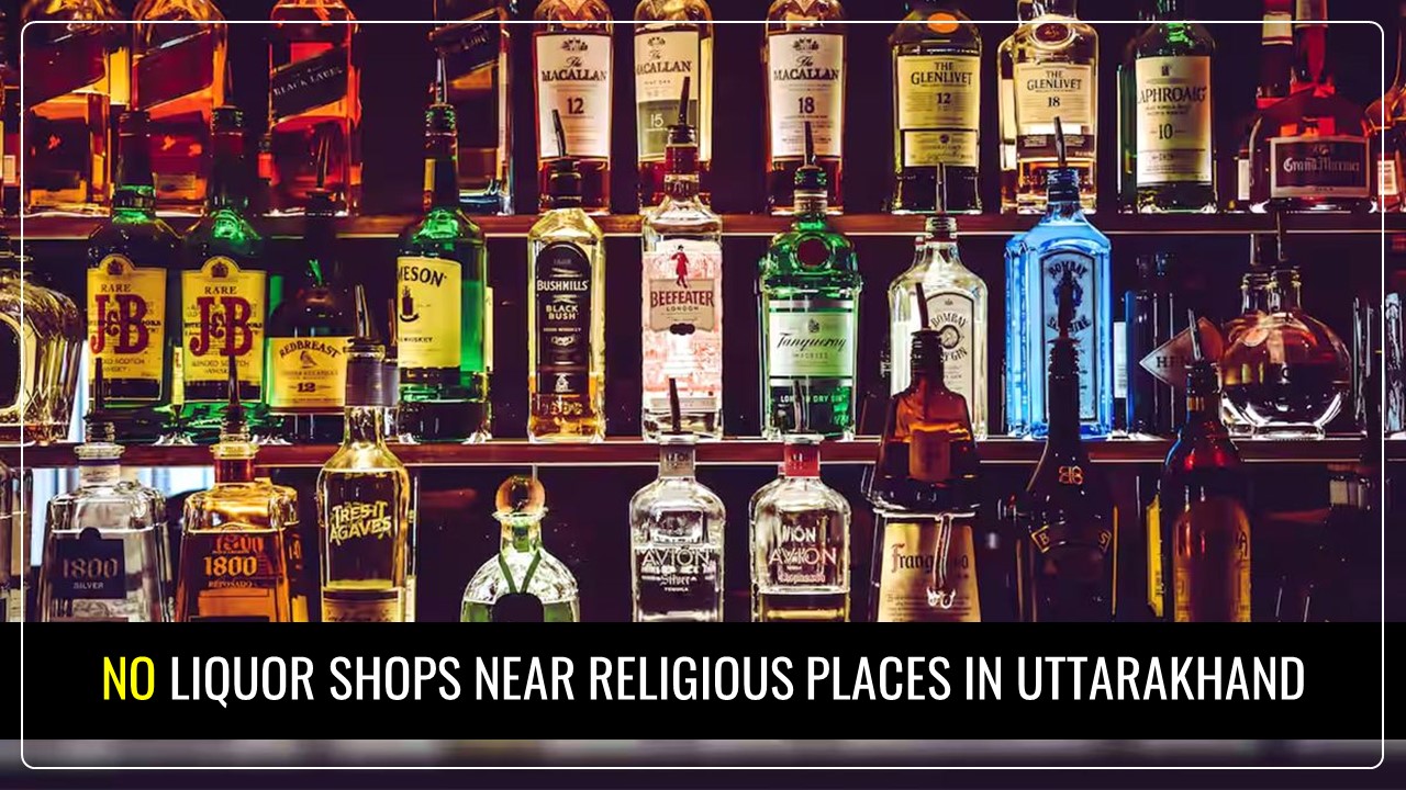 New Excise Policy 2025: Liquor Shops near Religious Places in Uttarakhand to be Shut Down