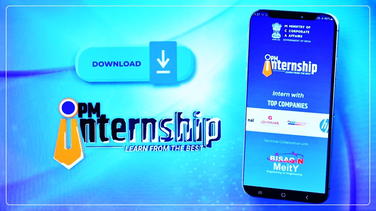 Government Launches PM Internship Scheme App: Check Highlighted Features And Last Date for Registration