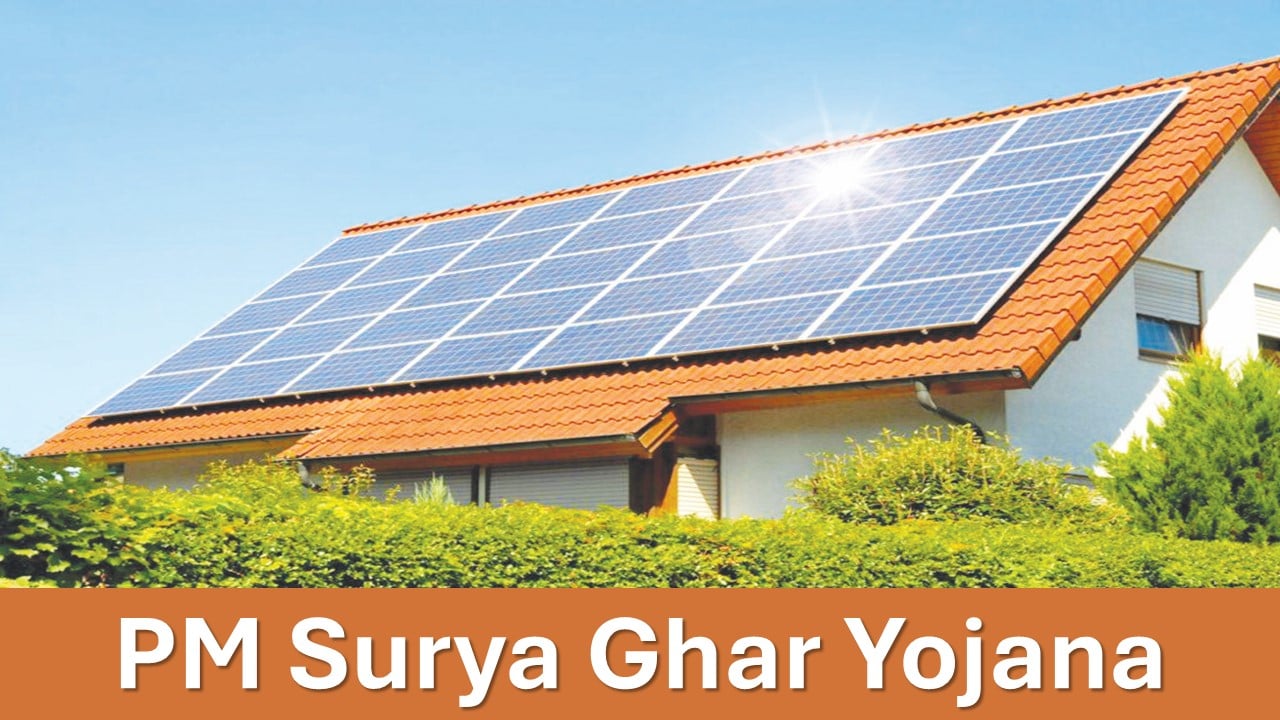 PM Surya Ghar Yojana: Get Collateral-Free Loans for Rooftop Solar Panels