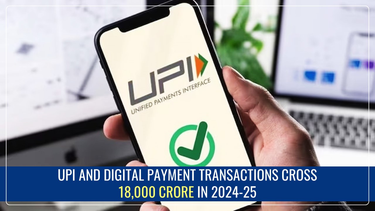 UPI and Digital Payment Transactions Cross 18,000 Crore in 2024-25