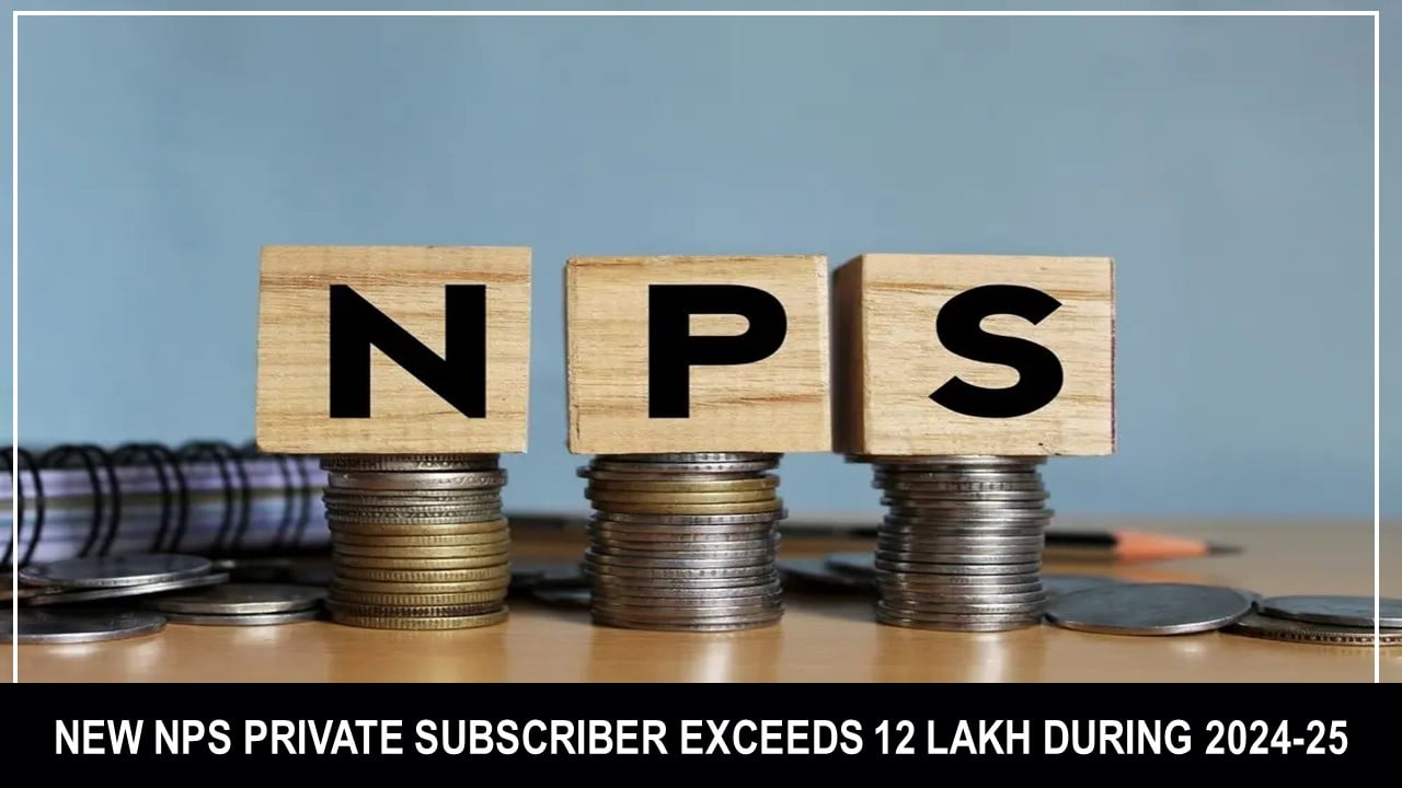 Good News: New NPS Private Subscriber Exceeds 12 Lakh During 2024-25