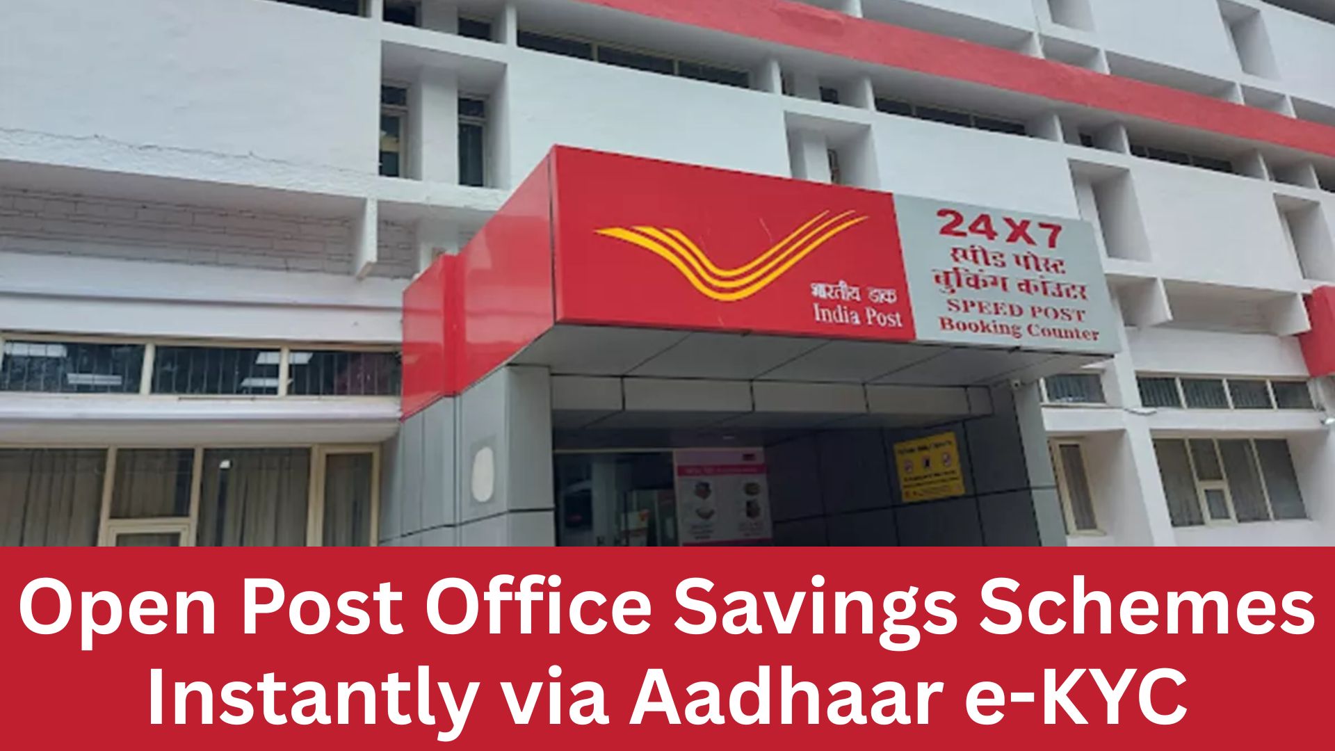 No More Paperwork, Open Post Office Savings Schemes Instantly using Aadhaar based e-KYC