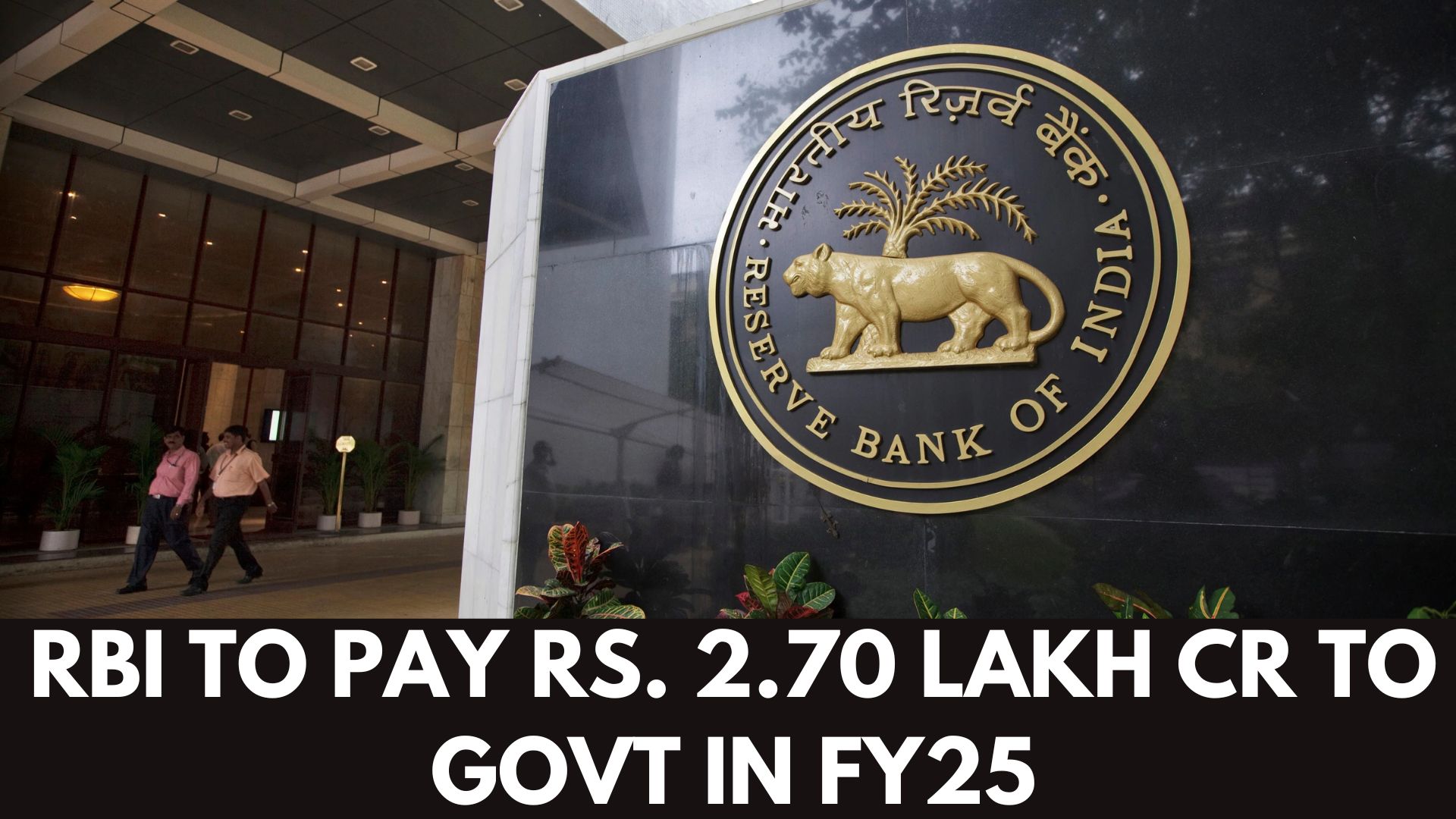 Government to Receive Record Rs. 2.70 Lakh Crore from RBI in FY25