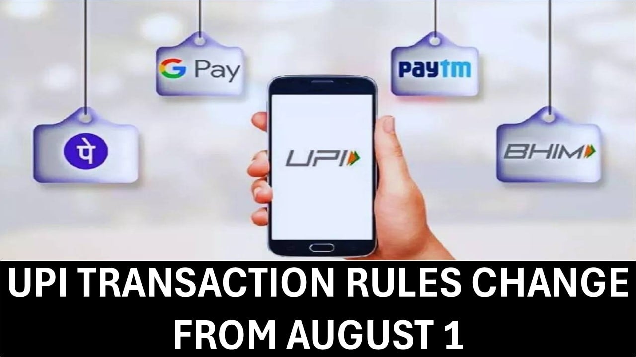 New UPI Rules: UPI Transactions Face New Limits from August 1