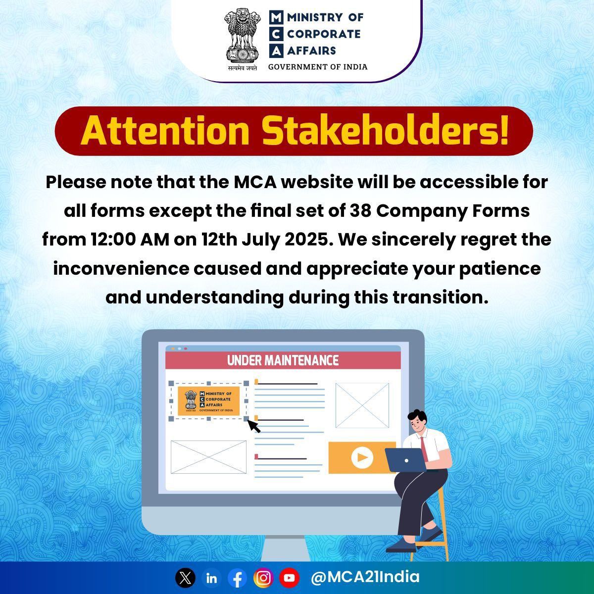 MCA Portal to be Accessible For Most Forms From July 12, 2025
