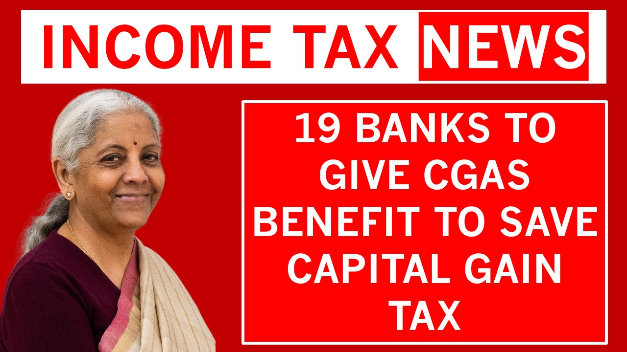 Income Tax Breaking: FM approves 19 More Banks for giving Benefit of Capital Gains Account Scheme