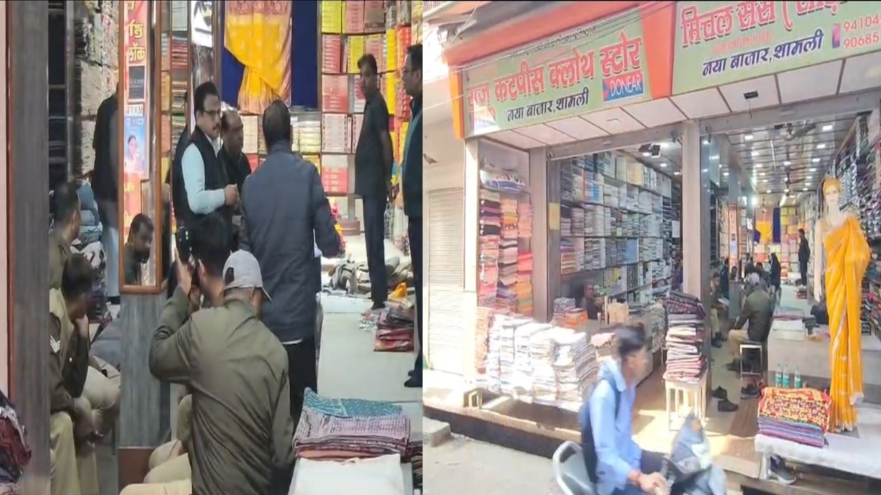 GST Raid in Shamli: Sudden GST Crackdown on Shamli Textile Trader Creates Buzz in Naya Bazaar
