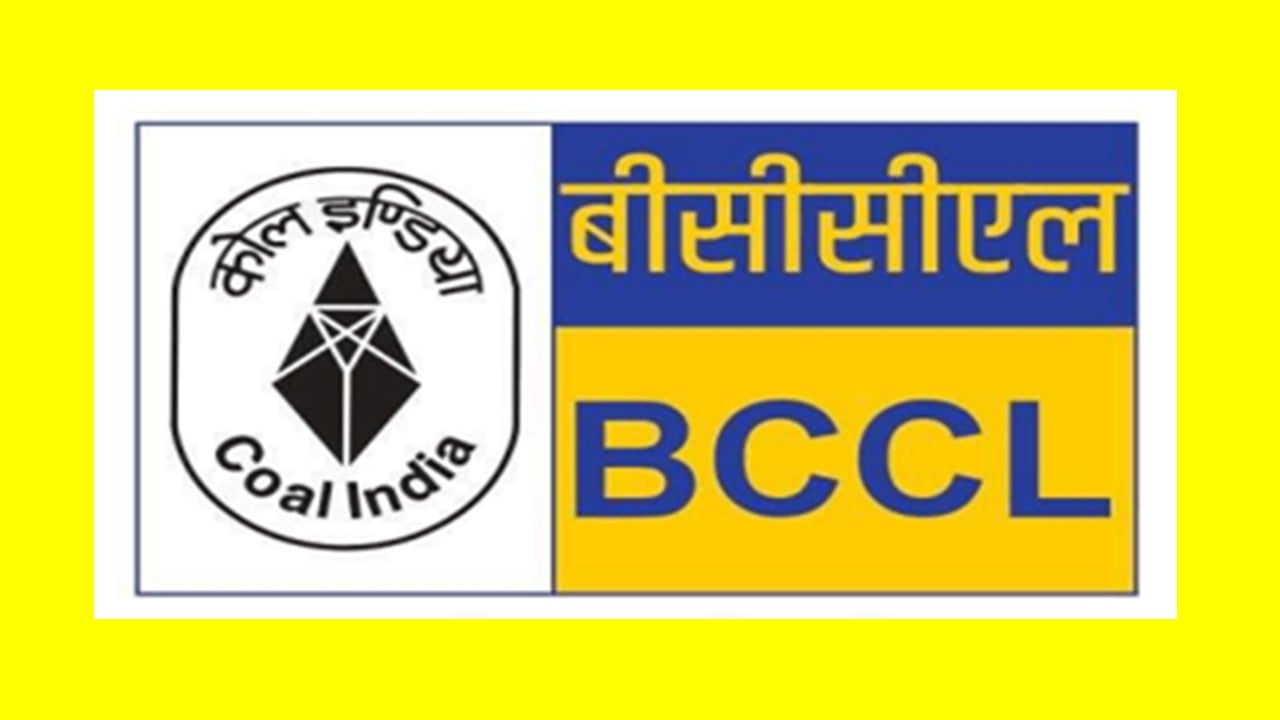 Bharat Coking Coal get Interim Relief against demand worth Rs 17,344.46 crores